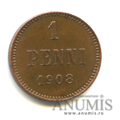 1 пенни 1908 — Для Финляндии. Вензель Николая II