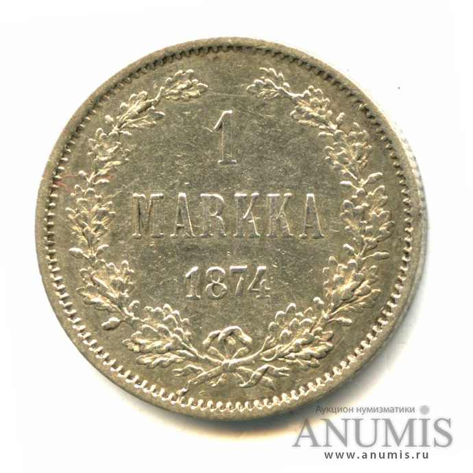 1 марка 1874 S — Для Финляндии
