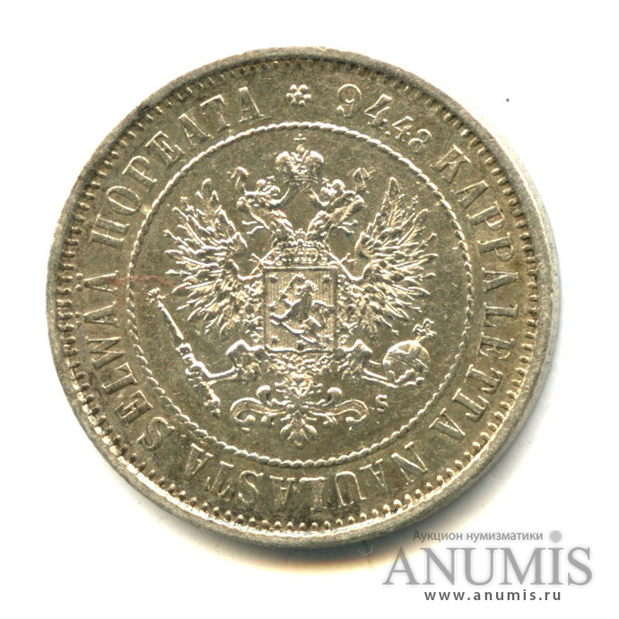 1 марка 1874 S — Для Финляндии
