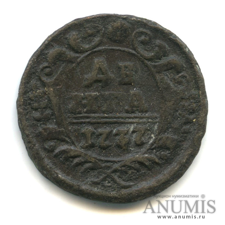 Деньга (½ копейки) 1737 — (½ копейки) - Орел 1730 г (Орел 1730 г.)
