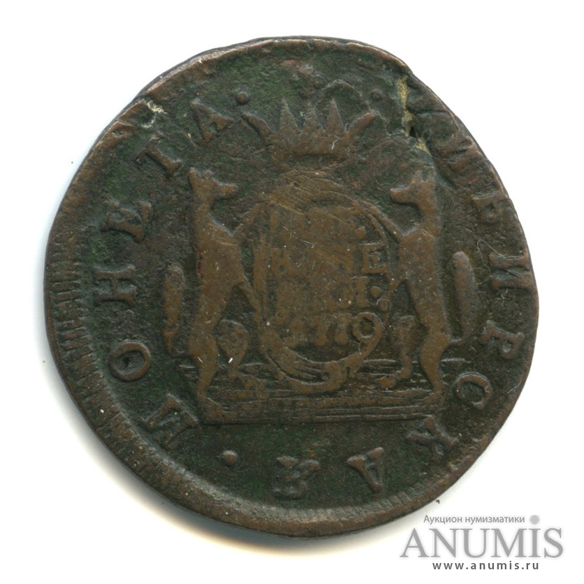 2 копейки 1770 КМ — Сибирская монета