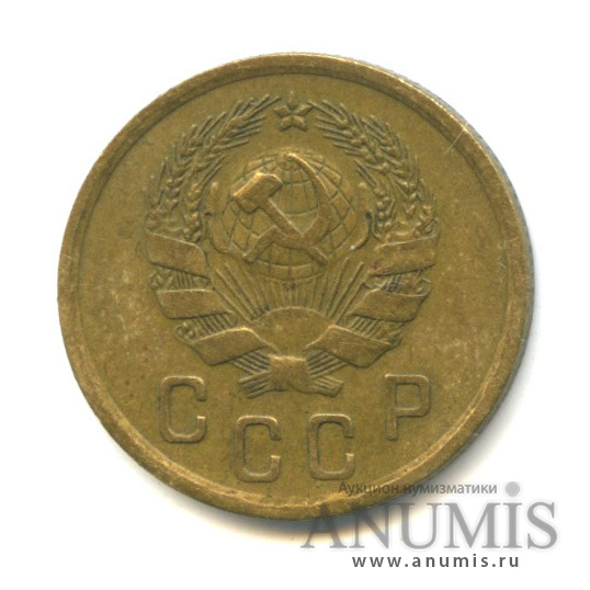 2 копейки 1936 — Венок 7 лент без круговой надписи