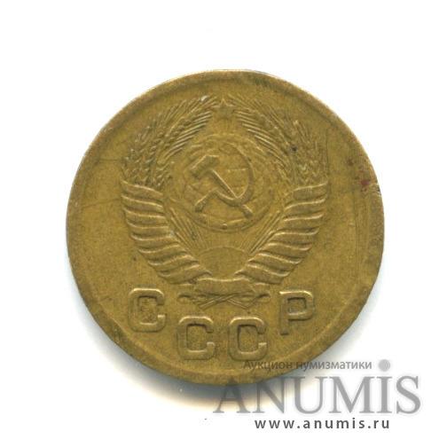 1 копейка 1951 — Венок 16 лент