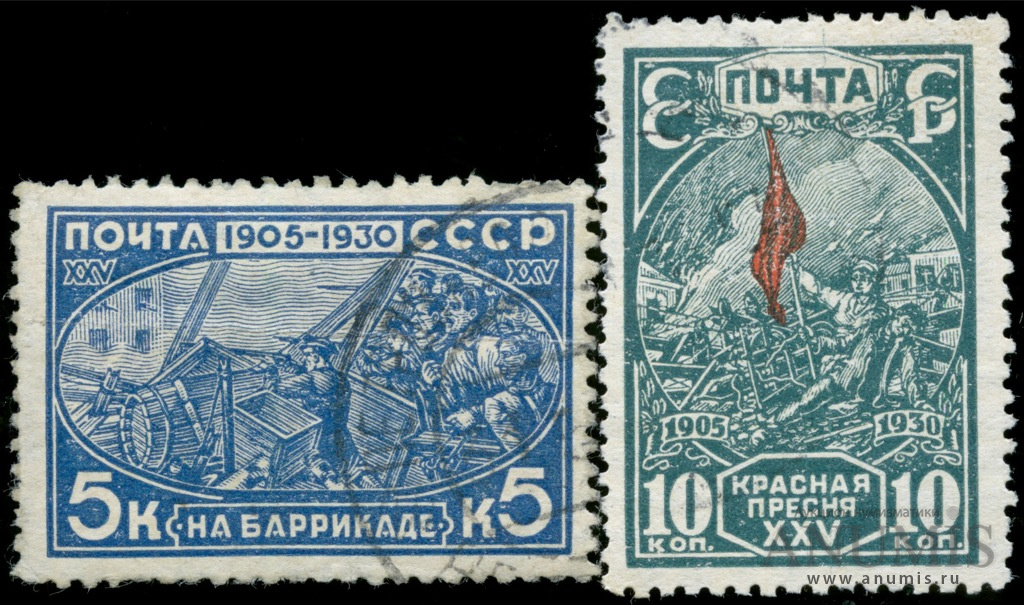 Рабочая марка. Марка красная Пресня 1930. СССР почтовые марки 1930. Марка почта красная Пресня. 1930 Год на почтовой марке.