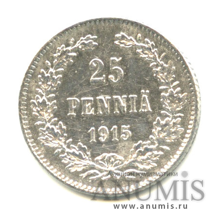 25 пенни 1915 S — Для Финляндии