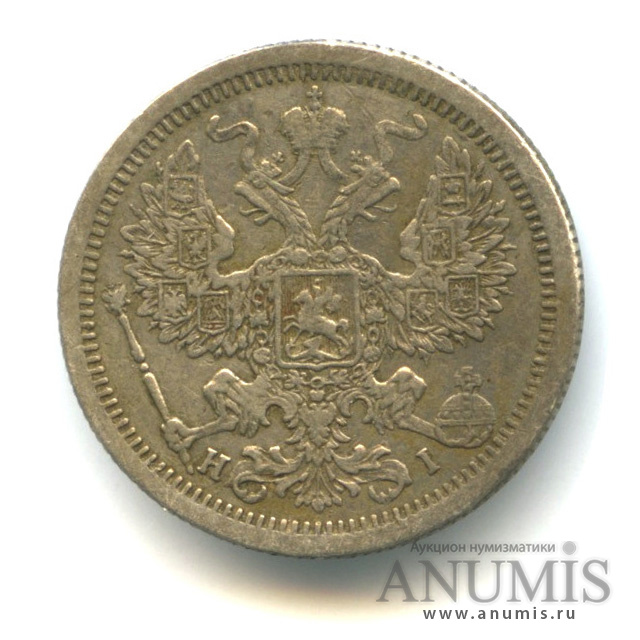 20 копеек 1876 СПБ НI — Орел 4 типа (Орел 4 типа)