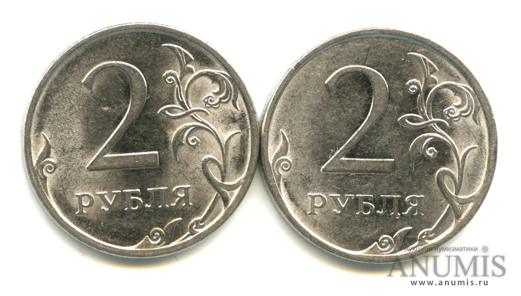 Н 4 г. Реверс 4.4 2009 2 рубля. Монета 2 рубля старинная. 2 Рубля Аверс и реверс. СП на монетах 2 рублей 2009.