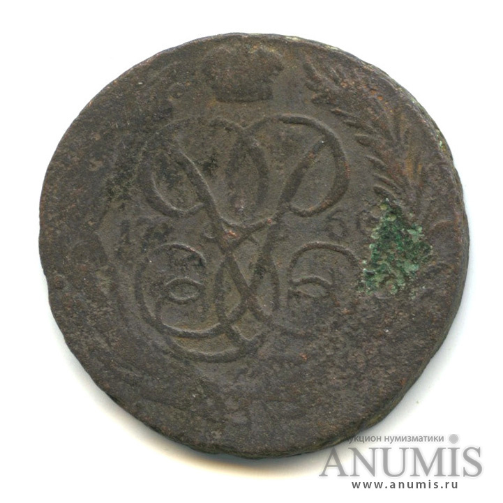 1 копейка 1760 — Вензель императрицы Елизаветы(?)