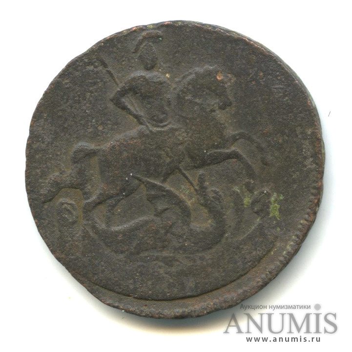1 копейка 1760 — Вензель императрицы Елизаветы(?)
