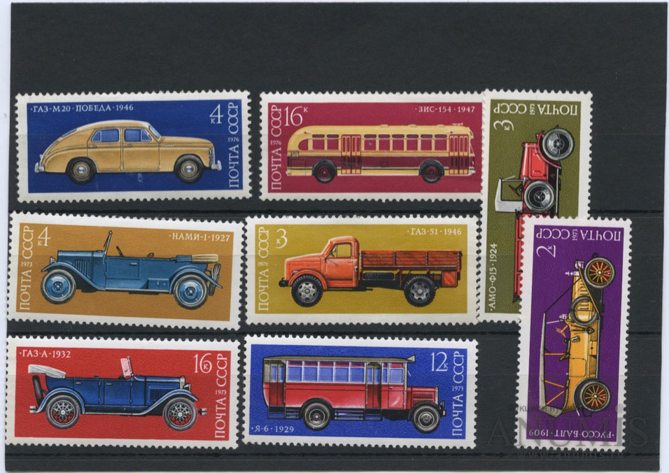 Почтовые Марки Автомобили Купить