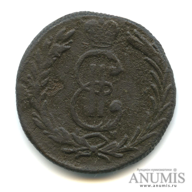 2 копейки 1779 КМ — Сибирская монета