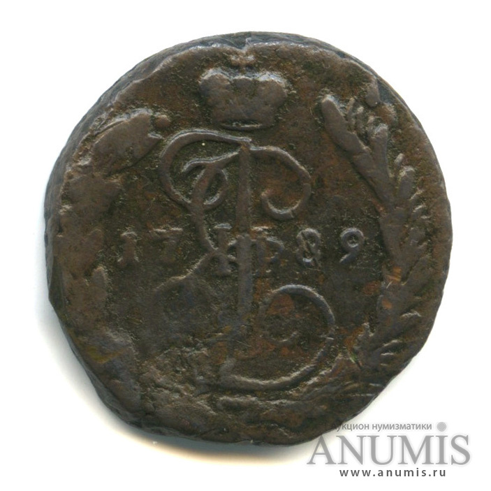 1 копейка 1789 ЕМ — Вензель императрицы Екатерины II Великой
