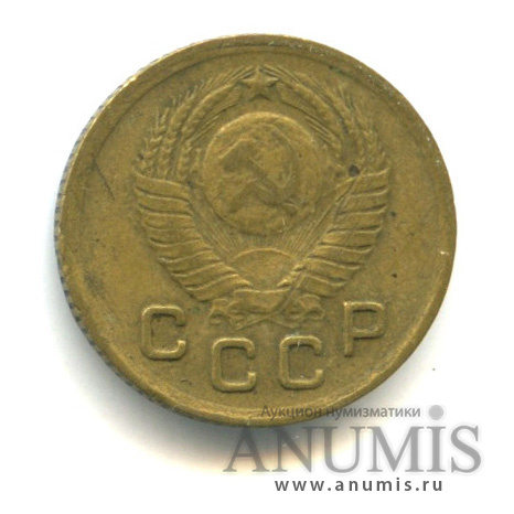 1 копейка 1948 — Л.С. шт. 1.1 - координатная сетка земного шара нечёткая. Федорин № 100