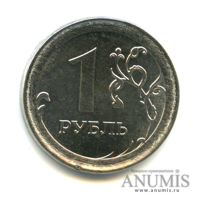 аверс монеты 2 рубля