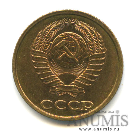 2 копейки 1990 — Вес выше нормы-2,26 гр