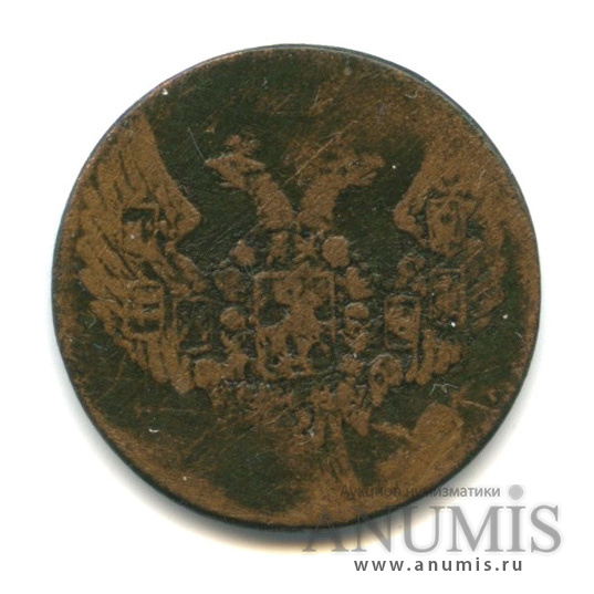 10 грошей 1840 МW — Русско-Польские монеты