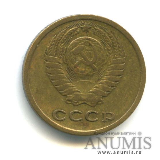 2 копейки 1965