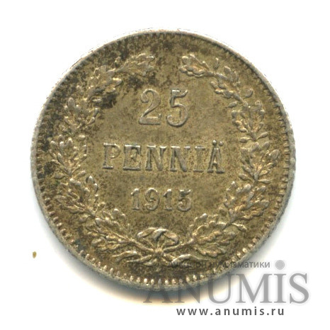 25 пенни 1915 S — Для Финляндии