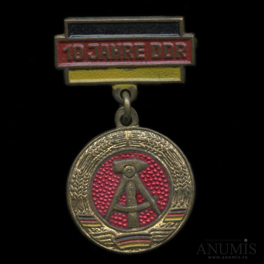 монета гдр 1989. 12 лет гдр значок. марки гдр 1955 год. 10 лет гдр. 10 лет гдр.