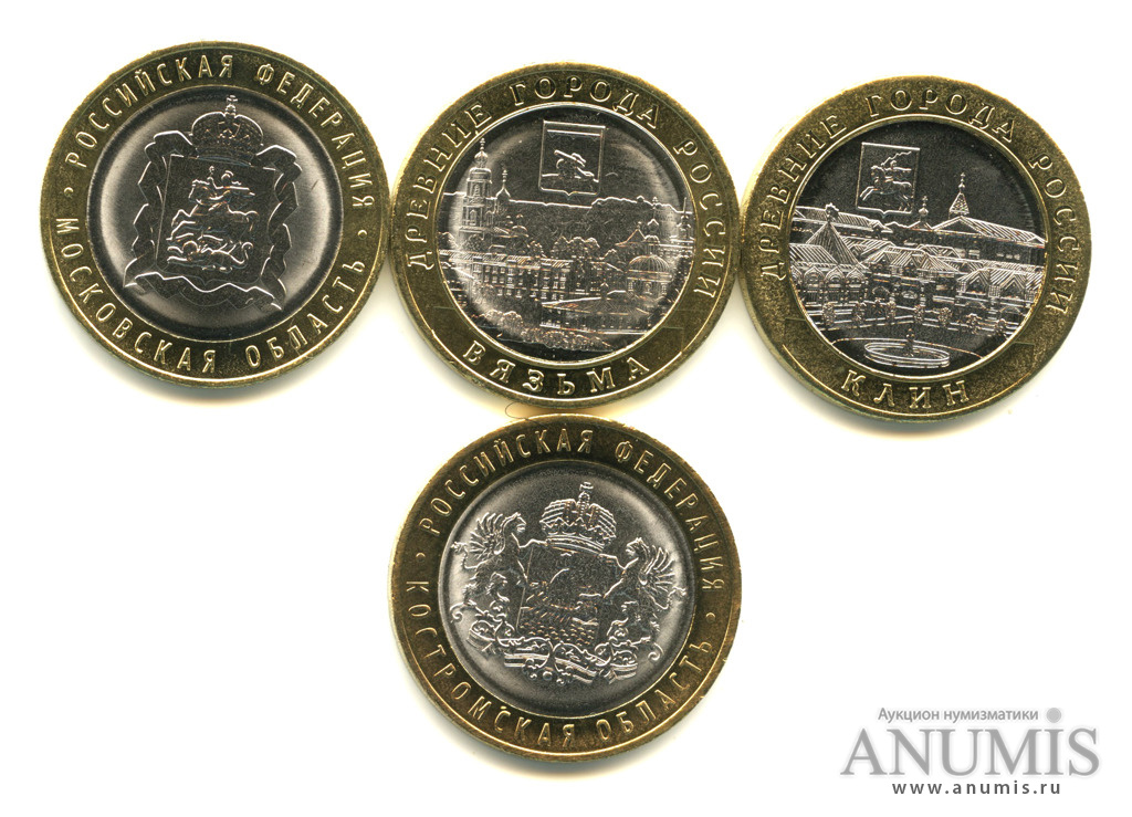 памятные монеты посвященные флоту россии. юбилейные монеты 2022 год. юбилейные монеты 2022 год. юбилейные монеты 2022 год. памятные монеты 2022.