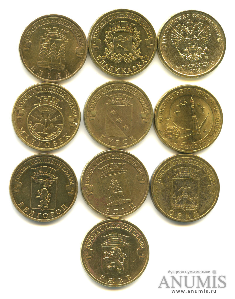 Монеты россия 2011