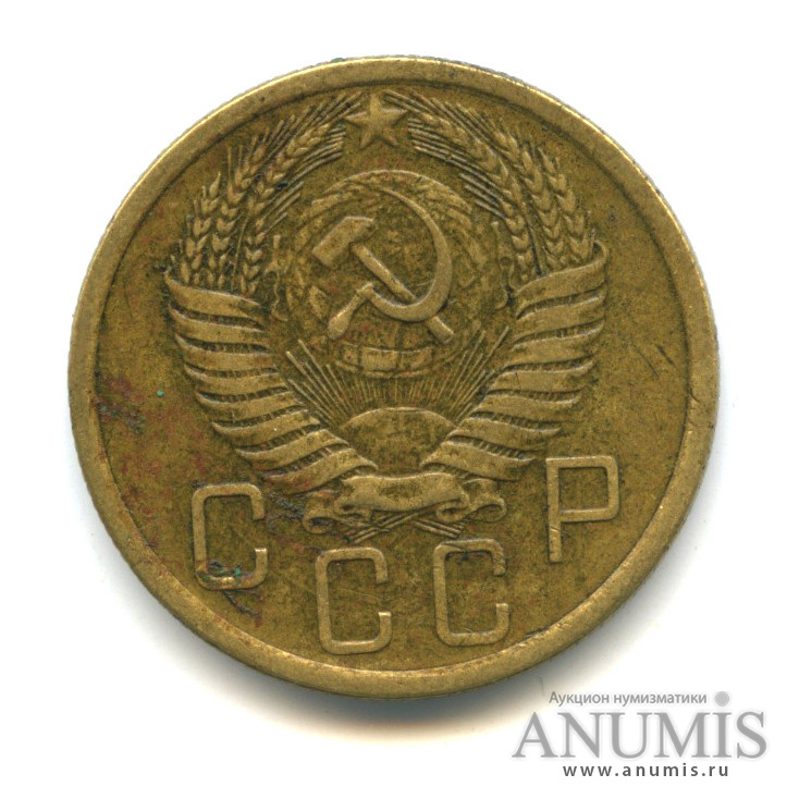 5 копеек 1955 — Венок 16 лент