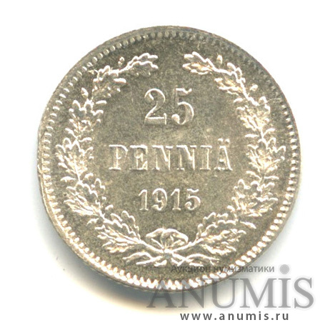 25 пенни 1915 S — Для Финляндии
