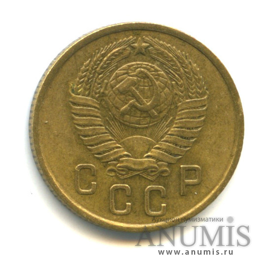 2 копейки 1957 — Венок 15 лент