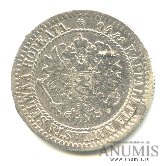1 марка 1865 S — Для Финляндии - Реставрация