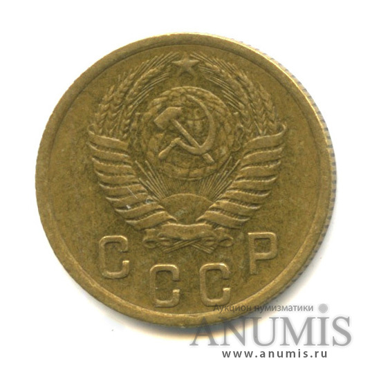 2 копейки 1956 — Венок 16 лент