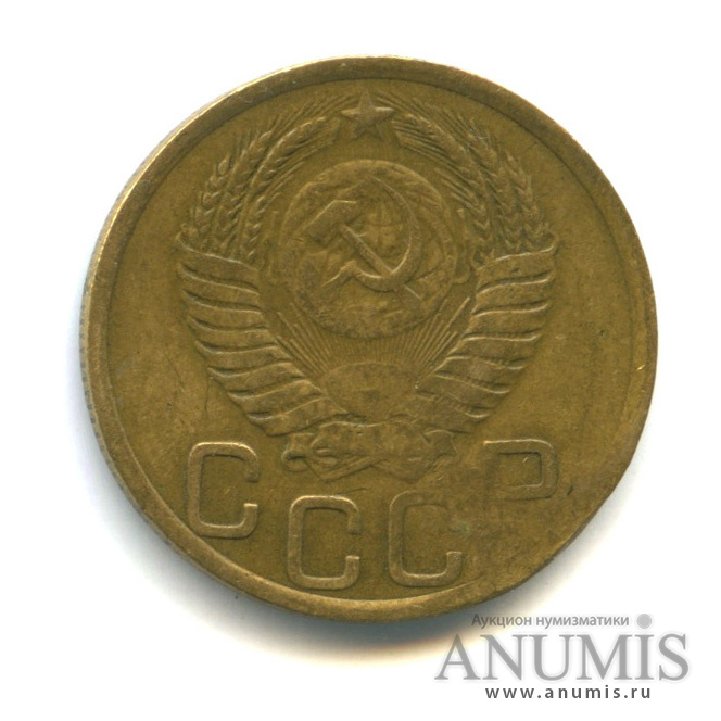 3 копейки 1951 — Удары, деформация