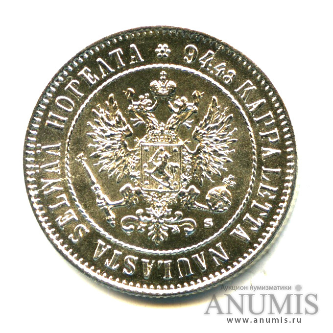 1 марка 1915 S — Для Финляндии