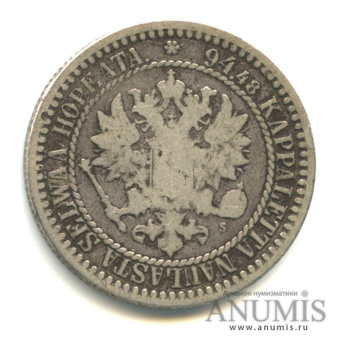1 марка 1866 S — Для Финляндии