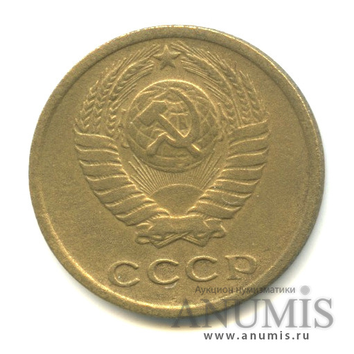 2 копейки 1964