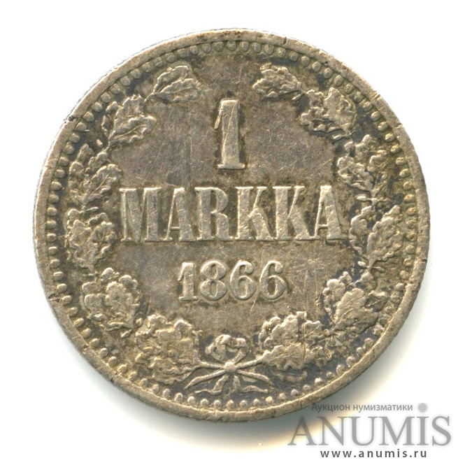 1 марка 1866 S — Для Финляндии