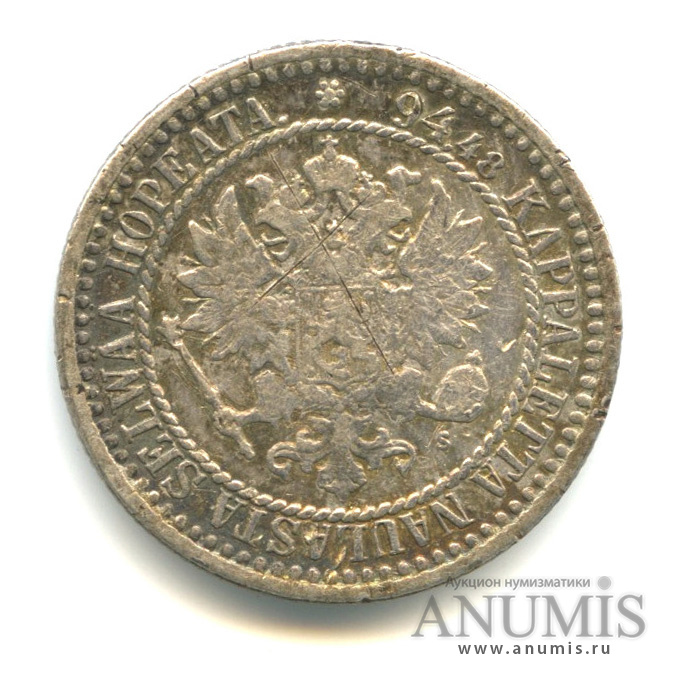 1 марка 1866 S — Для Финляндии