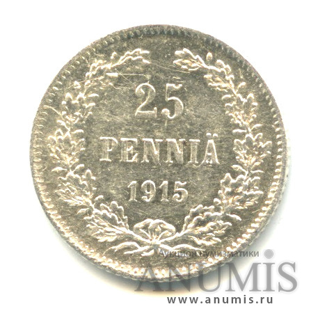 25 пенни 1915 S — Для Финляндии