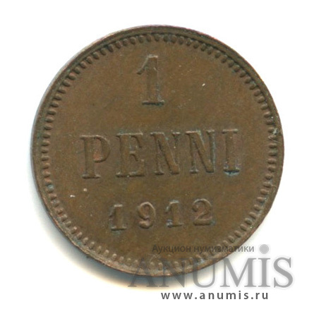 1 пенни 1912 — Для Финляндии. Вензель Николая II