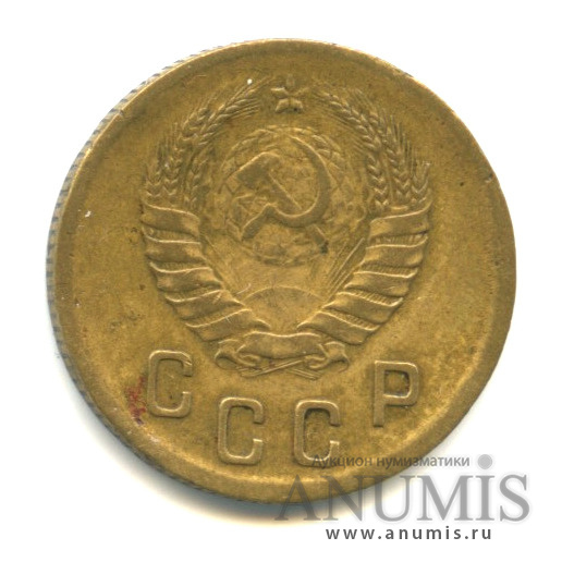 2 копейки 1938 — Венок 11 лент, л/с-шт.1,о/с-шт.Е, Федорин-50