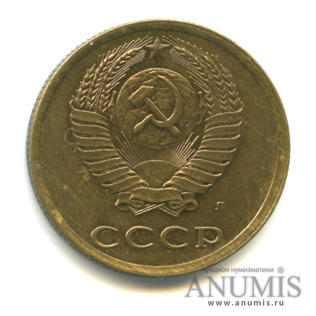 3 копейки 1991 Л — С. Шт. 2 20 копеек г. А. Федорин № 225 (л/с штемпеля 20 коп.)