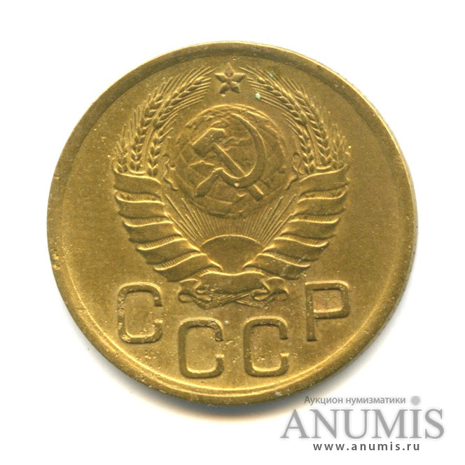 3 копейки 1938 — Венок 11 лент (л/c: Звезда выпуклая (фигурная))