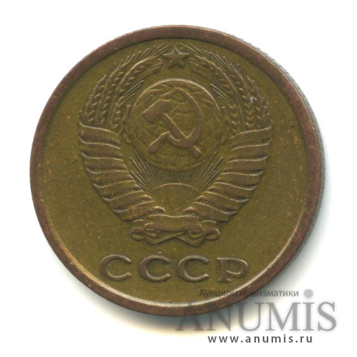 2 копейки 1965