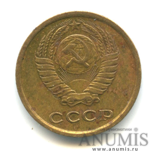 2 копейки 1966