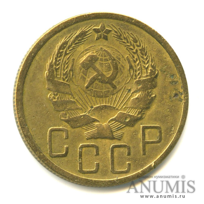 5 копеек 1936 — Венок 7 лент. Без круговой надписи