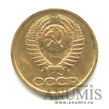 1 копейка 1990 — Вес выше нормы 1,10 г