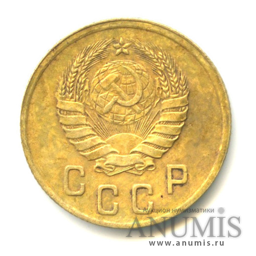 2 копейки 1938 — Венок 11 лент