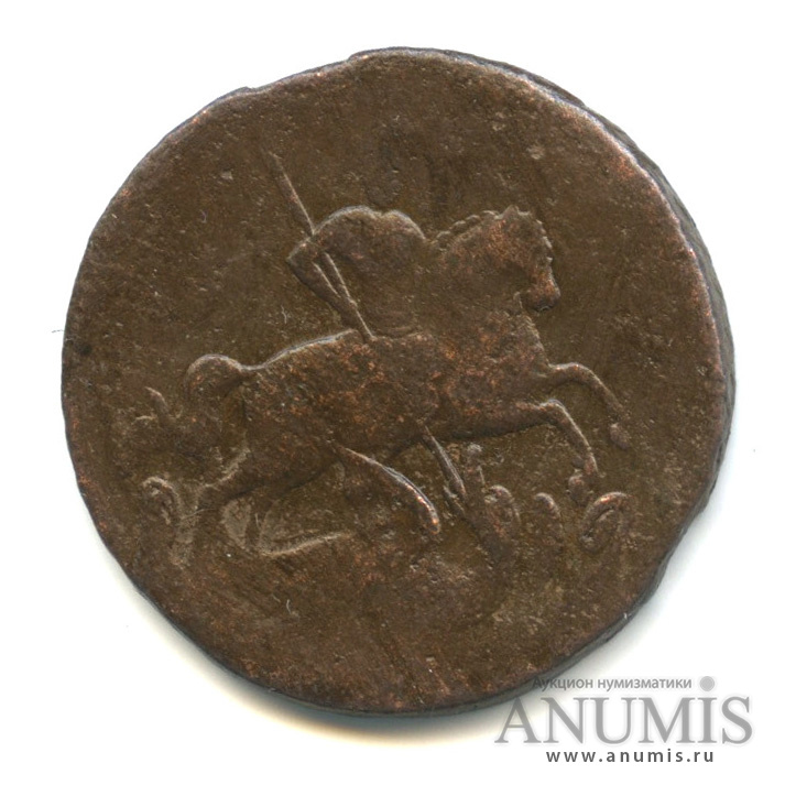 1 копейка 1759 — Вензель императрицы Елизаветы