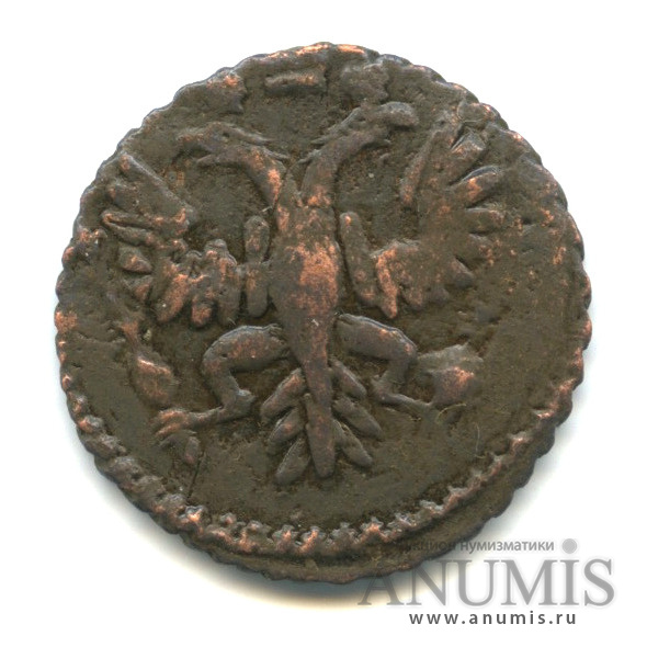 Полушка (¼ копейки) 1731 — (¼ копейки) - Орел 1730 г (Орел 1730 г.)