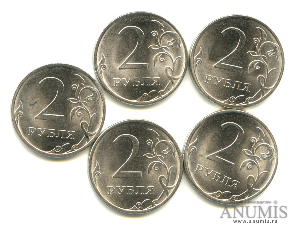 У ани 35 монет по 2 рубля. 2 Рубля SP. Двойка монет. 2 Рубля даль. Монеты: 2 р. размен, замена..