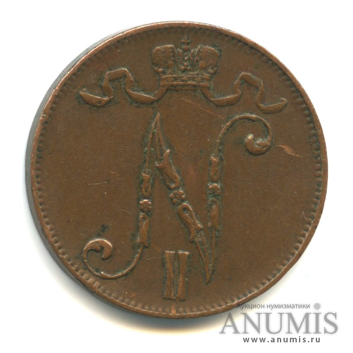 5 пенни 1914 — Для Финляндии. Вензель Николая II